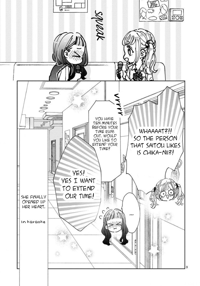 Suki Desu, Tonari no Onii-chan Chapter 18 page 4 - Chapter 18