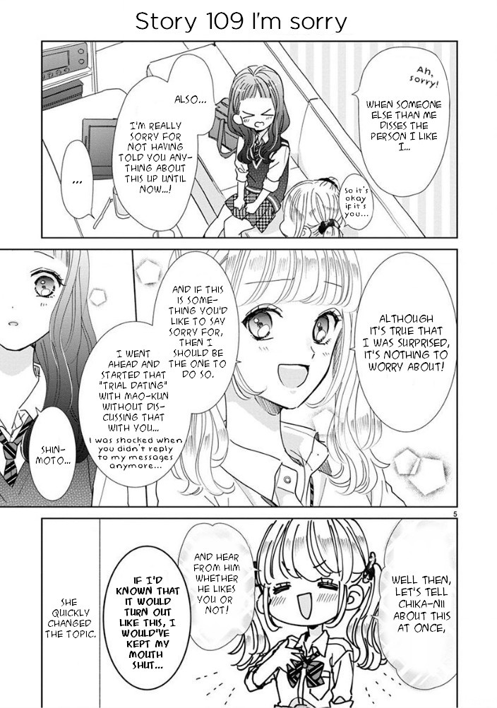 Suki Desu, Tonari no Onii-chan Chapter 18 page 6 - Chapter 18
