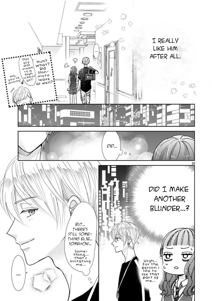 Suki Desu, Tonari no Onii-chan Chapter 19 page 14 - Chapter 19
