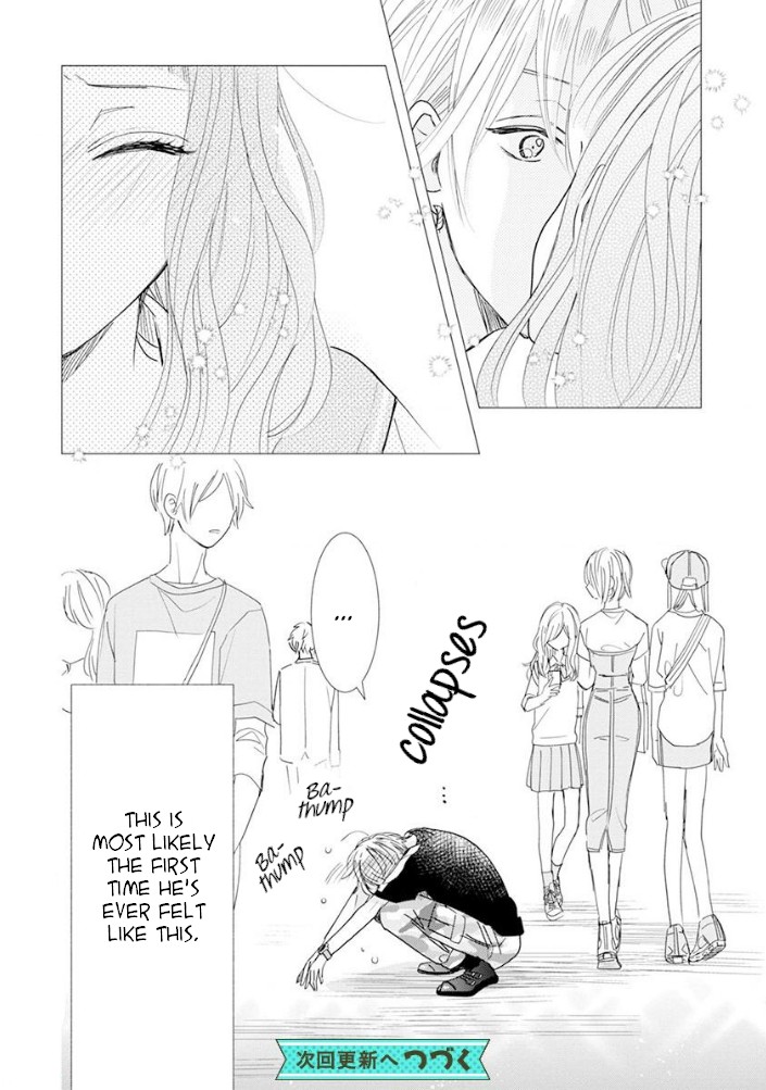 Suki Desu, Tonari no Onii-chan Chapter 19 page 23 - Chapter 19