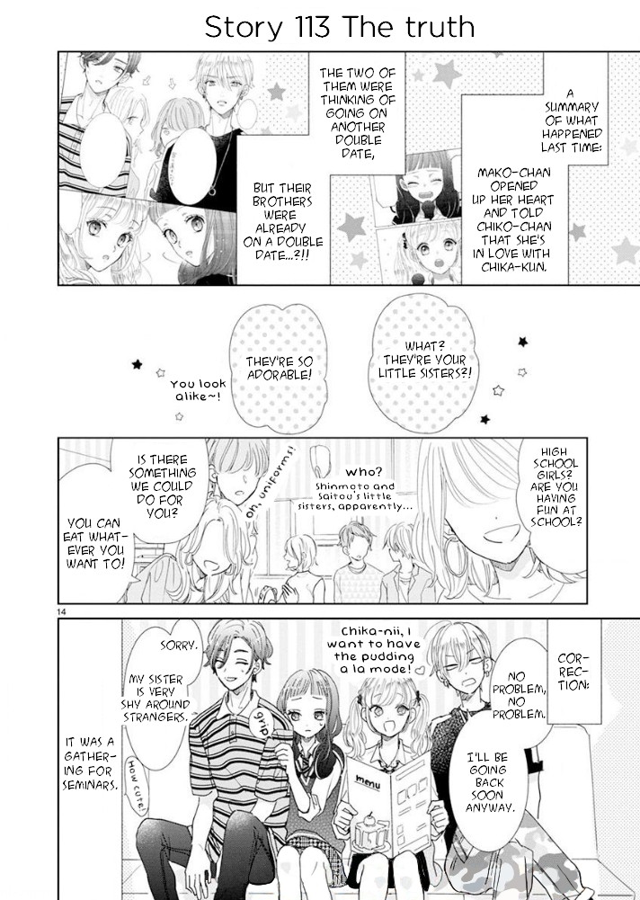 Suki Desu, Tonari no Onii-chan Chapter 19 page 3 - Chapter 19