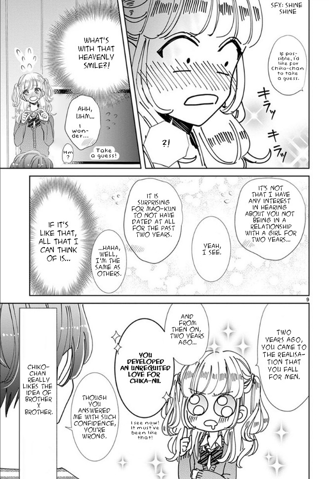 Suki Desu, Tonari no Onii-chan Chapter 2 page 9 - Chapter 2