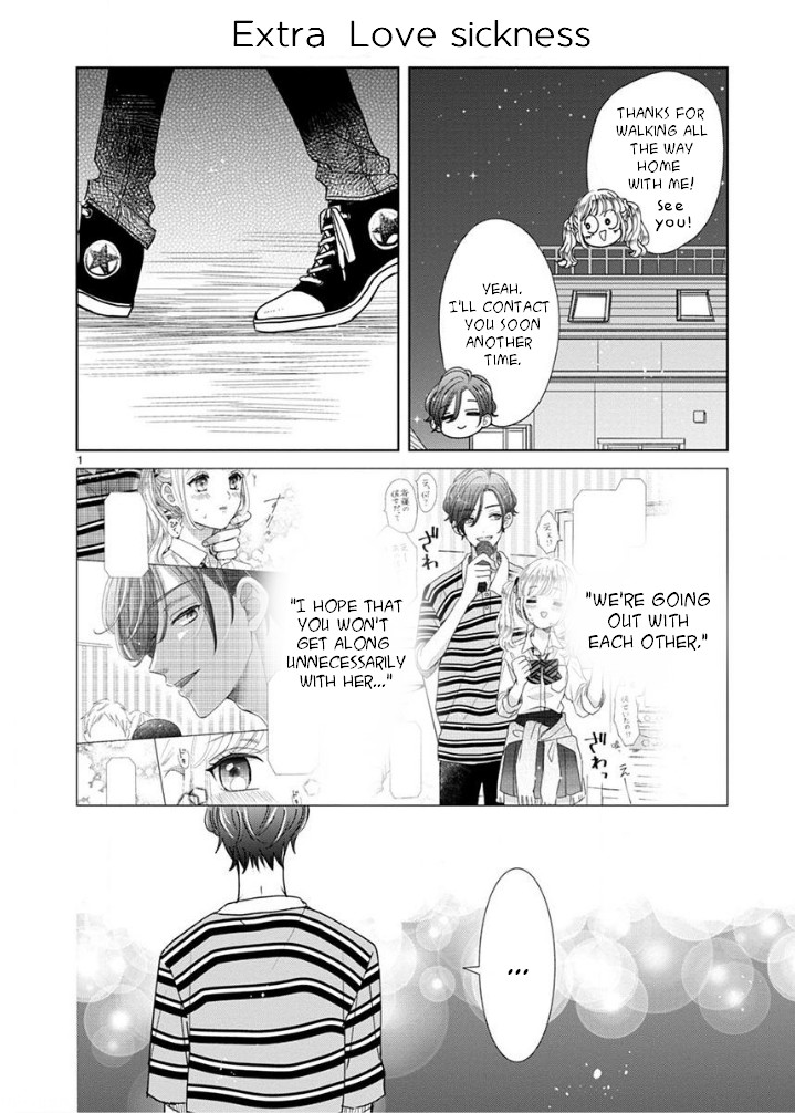 Suki Desu, Tonari no Onii-chan Chapter 20 page 3 - Chapter 20