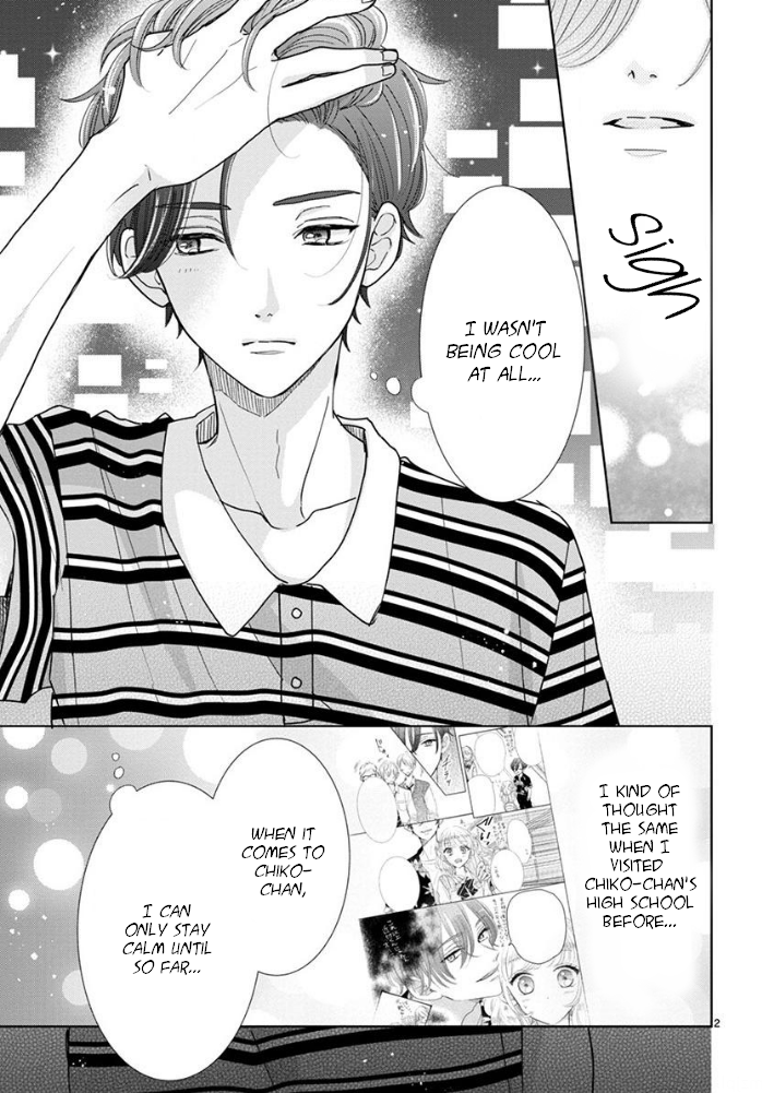 Suki Desu, Tonari no Onii-chan Chapter 20 page 4 - Chapter 20