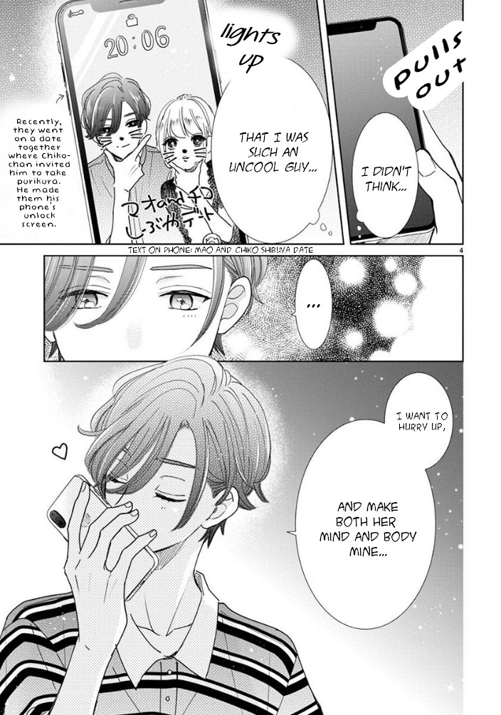 Suki Desu, Tonari no Onii-chan Chapter 20 page 6 - Chapter 20