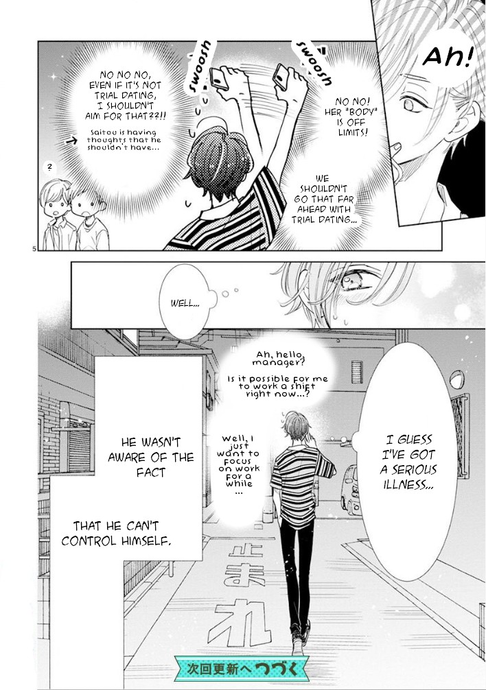 Suki Desu, Tonari no Onii-chan Chapter 20 page 7 - Chapter 20