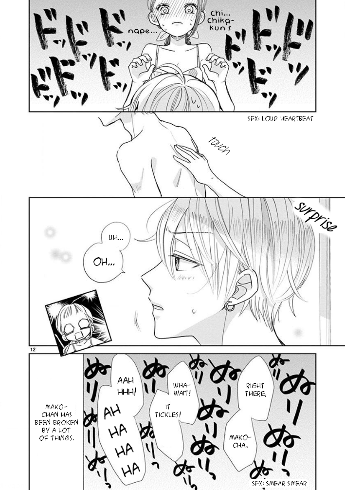 Suki Desu, Tonari no Onii-chan Chapter 21 page 13 - Chapter 21