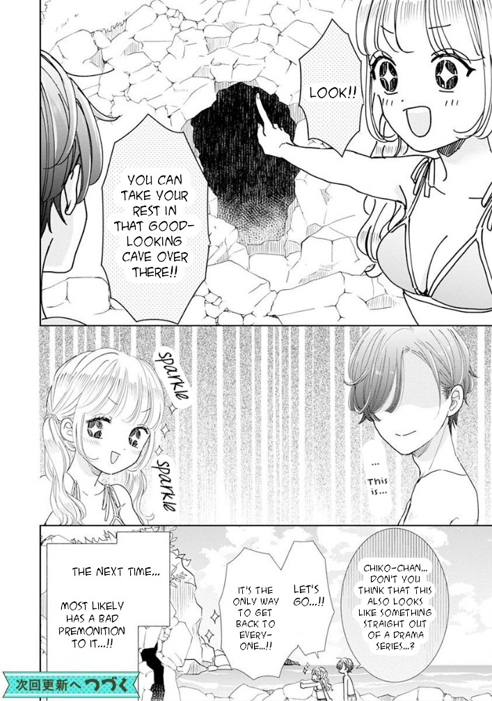 Suki Desu, Tonari no Onii-chan Chapter 22 page 13 - Chapter 22