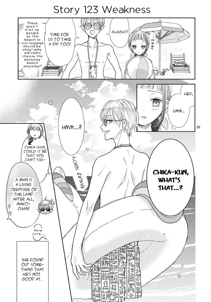 Suki Desu, Tonari no Onii-chan Chapter 22 page 6 - Chapter 22