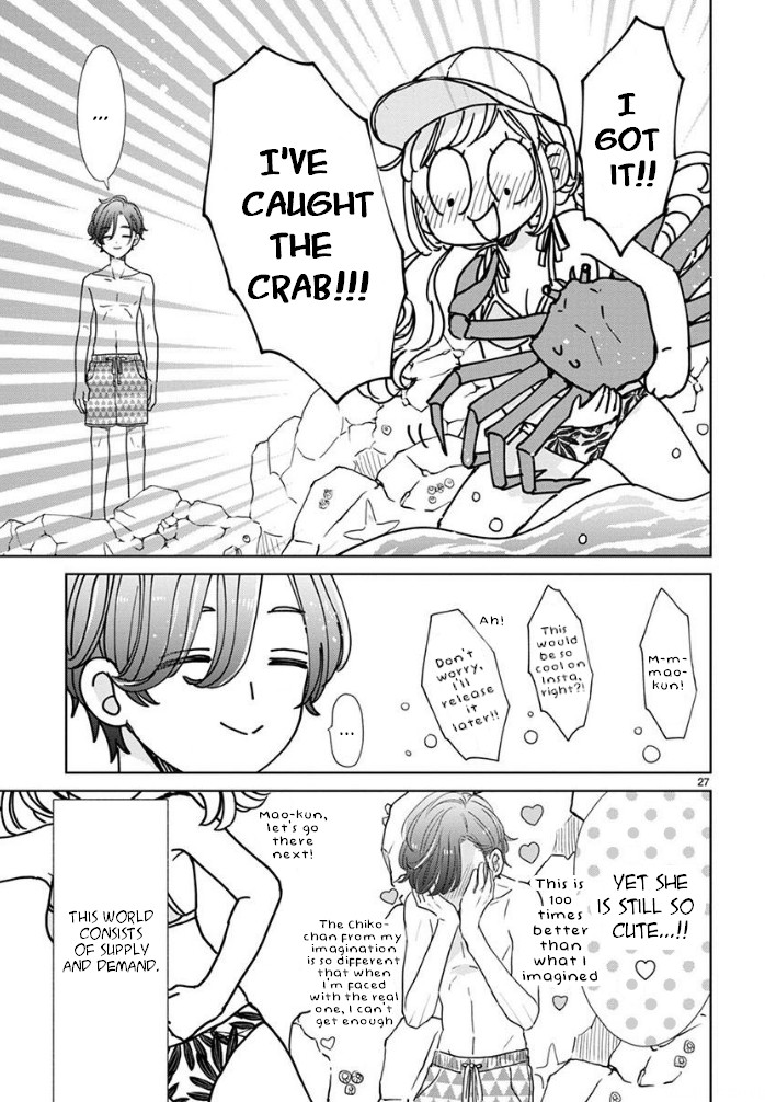 Suki Desu, Tonari no Onii-chan Chapter 22 page 8 - Chapter 22
