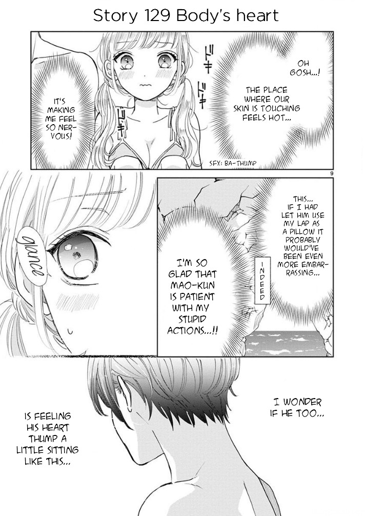 Suki Desu, Tonari no Onii-chan Chapter 23 page 10 - Chapter 23