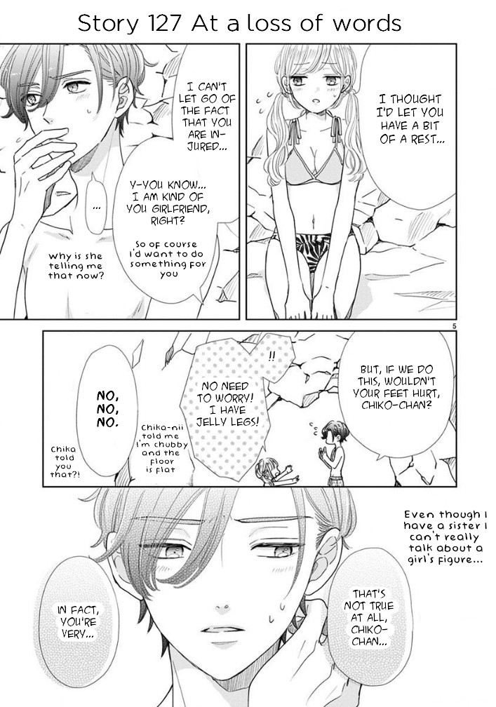 Suki Desu, Tonari no Onii-chan Chapter 23 page 6 - Chapter 23