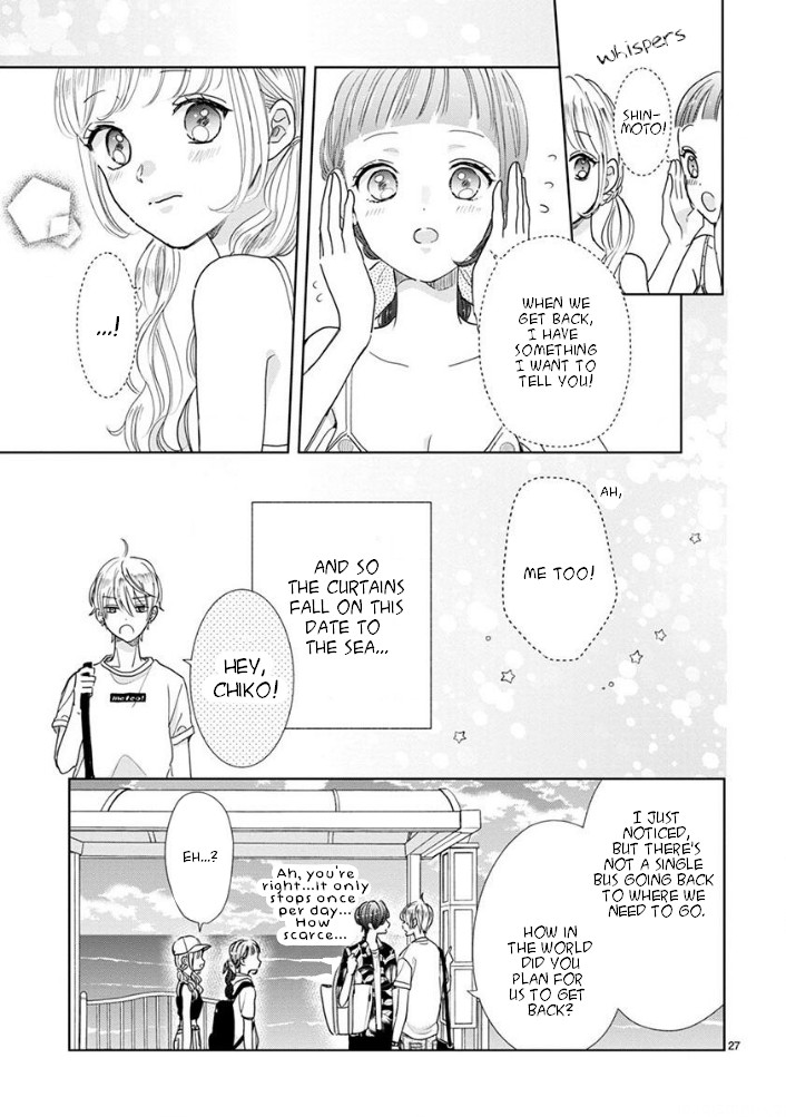 Suki Desu, Tonari no Onii-chan Chapter 24 page 14 - Chapter 24