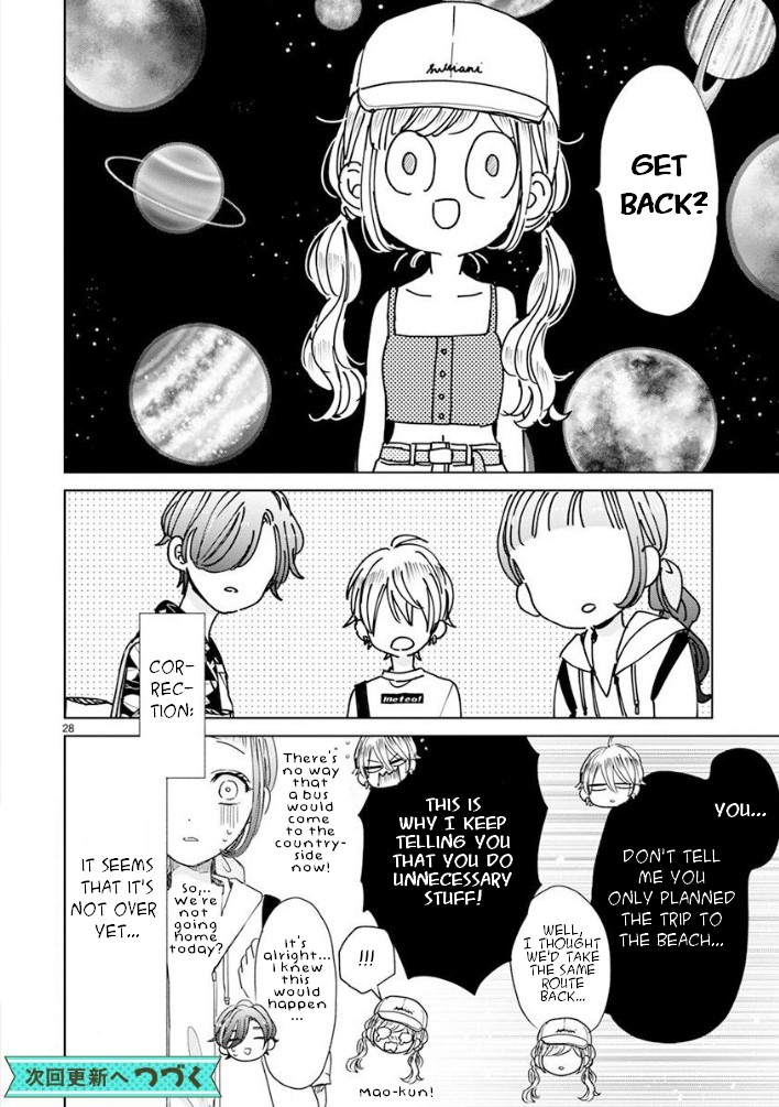 Suki Desu, Tonari no Onii-chan Chapter 24 page 15 - Chapter 24