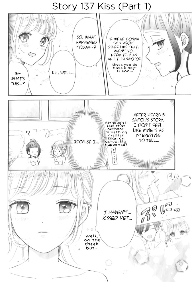 Suki Desu, Tonari no Onii-chan Chapter 25 page 12 - Chapter 25