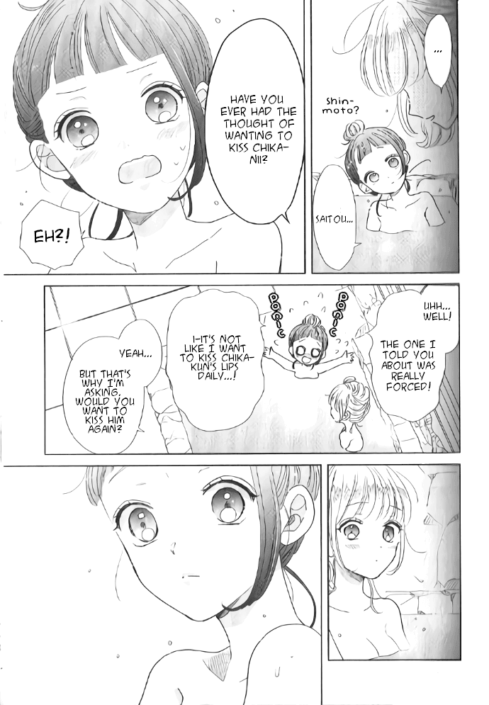 Suki Desu, Tonari no Onii-chan Chapter 25 page 13 - Chapter 25