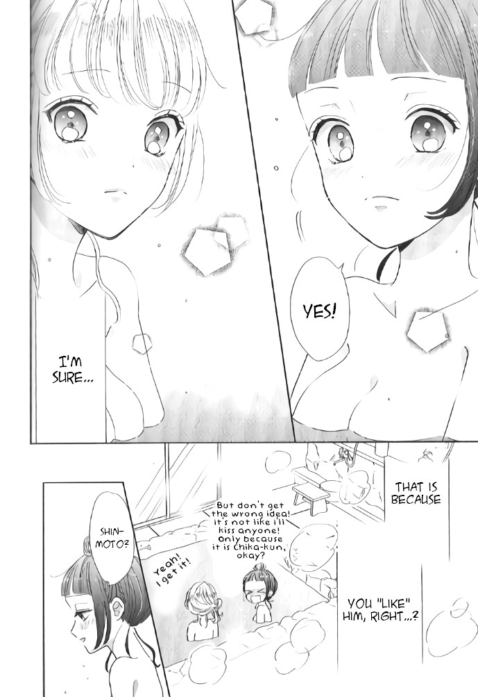 Suki Desu, Tonari no Onii-chan Chapter 25 page 14 - Chapter 25