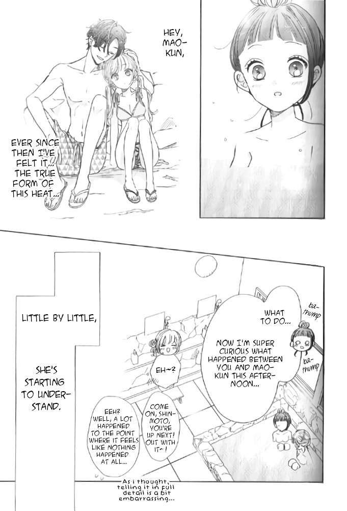 Suki Desu, Tonari no Onii-chan Chapter 25 page 17 - Chapter 25