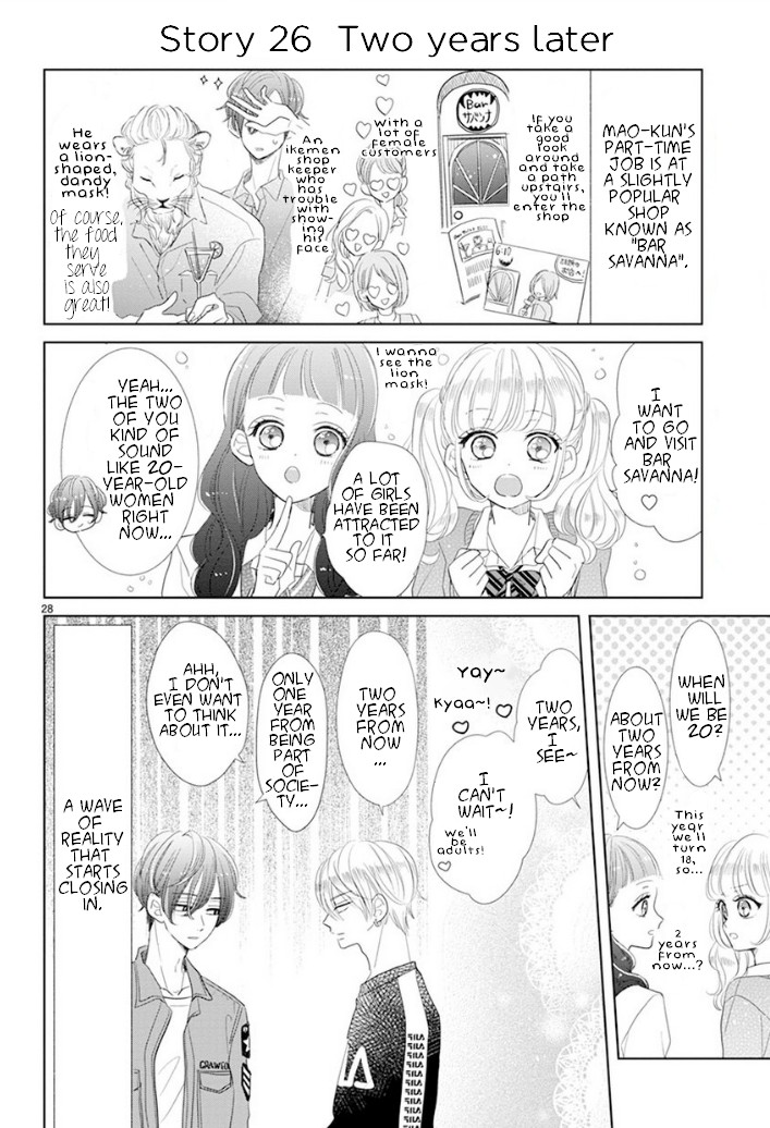 Suki Desu, Tonari no Onii-chan Chapter 4 page 3 - Chapter 4