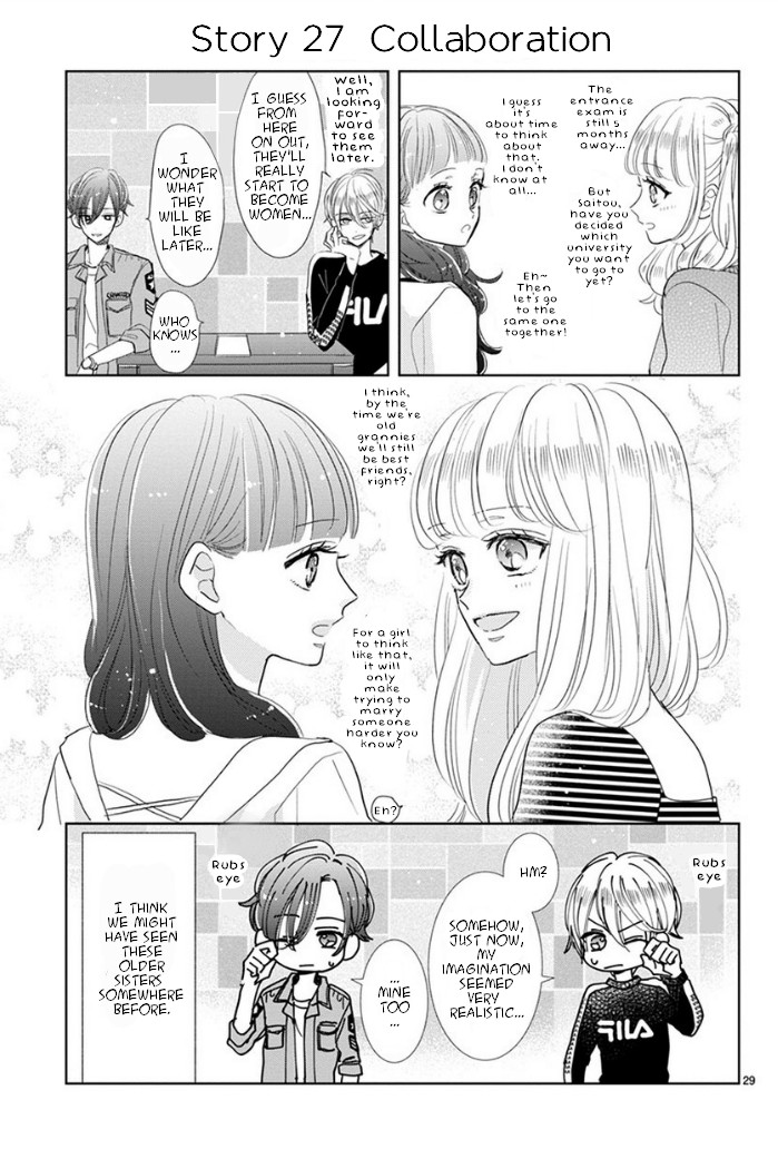 Suki Desu, Tonari no Onii-chan Chapter 4 page 4 - Chapter 4