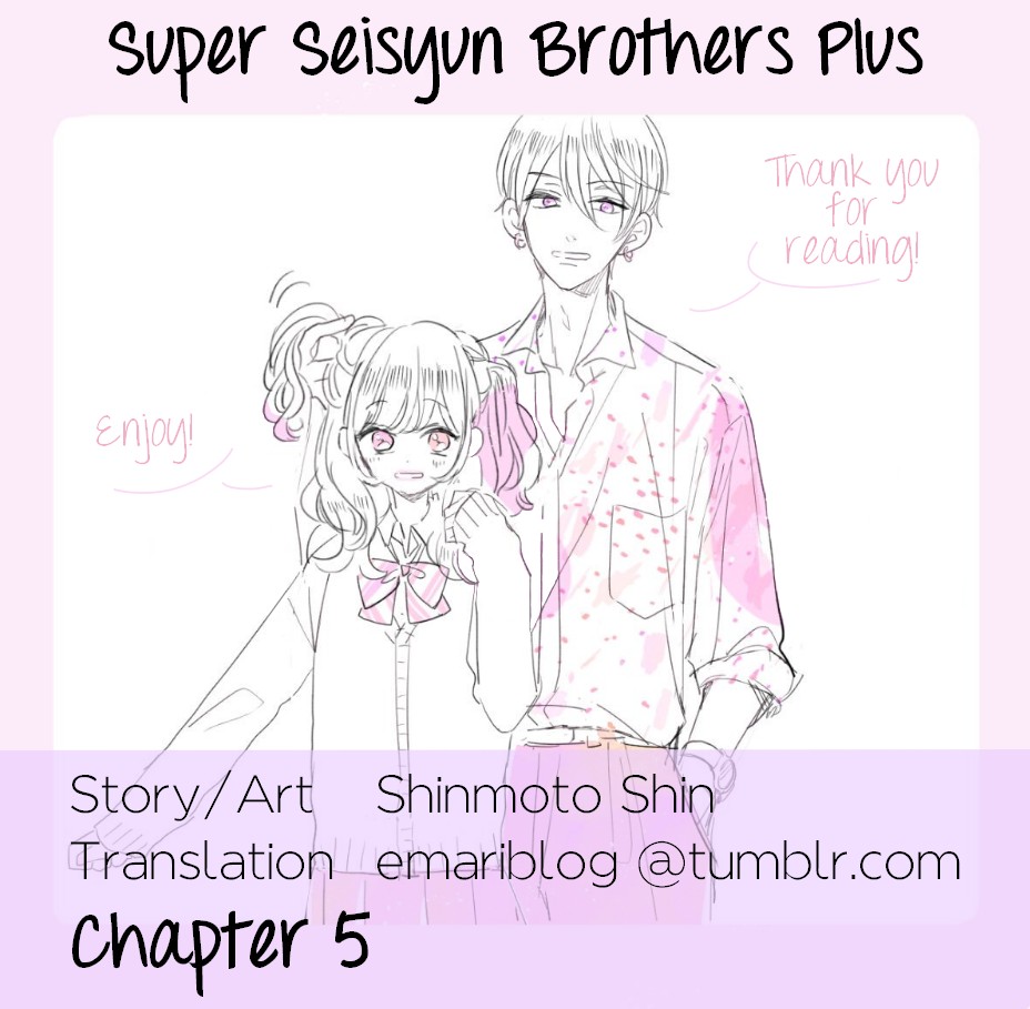 Suki Desu, Tonari no Onii-chan Chapter 5 page 1 - Chapter 5