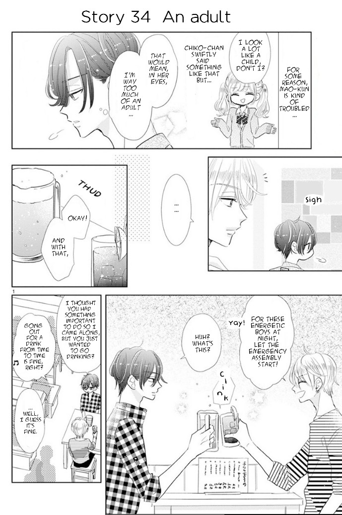 Suki Desu, Tonari no Onii-chan Chapter 5 page 3 - Chapter 5