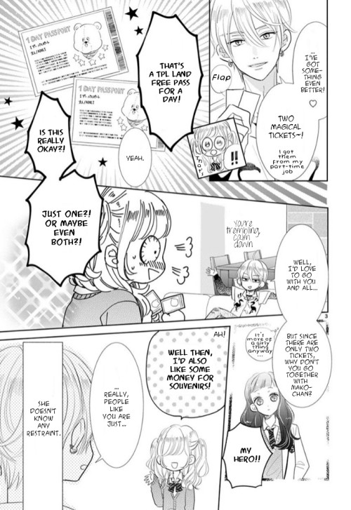 Suki Desu, Tonari no Onii-chan Chapter 6 page 4 - Chapter 6