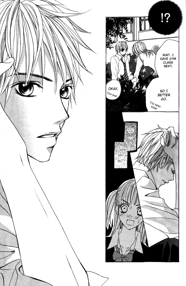 Suki Doki Chapter 1.2 page 12 - Chapter 1 v2 : Suki♥Doki