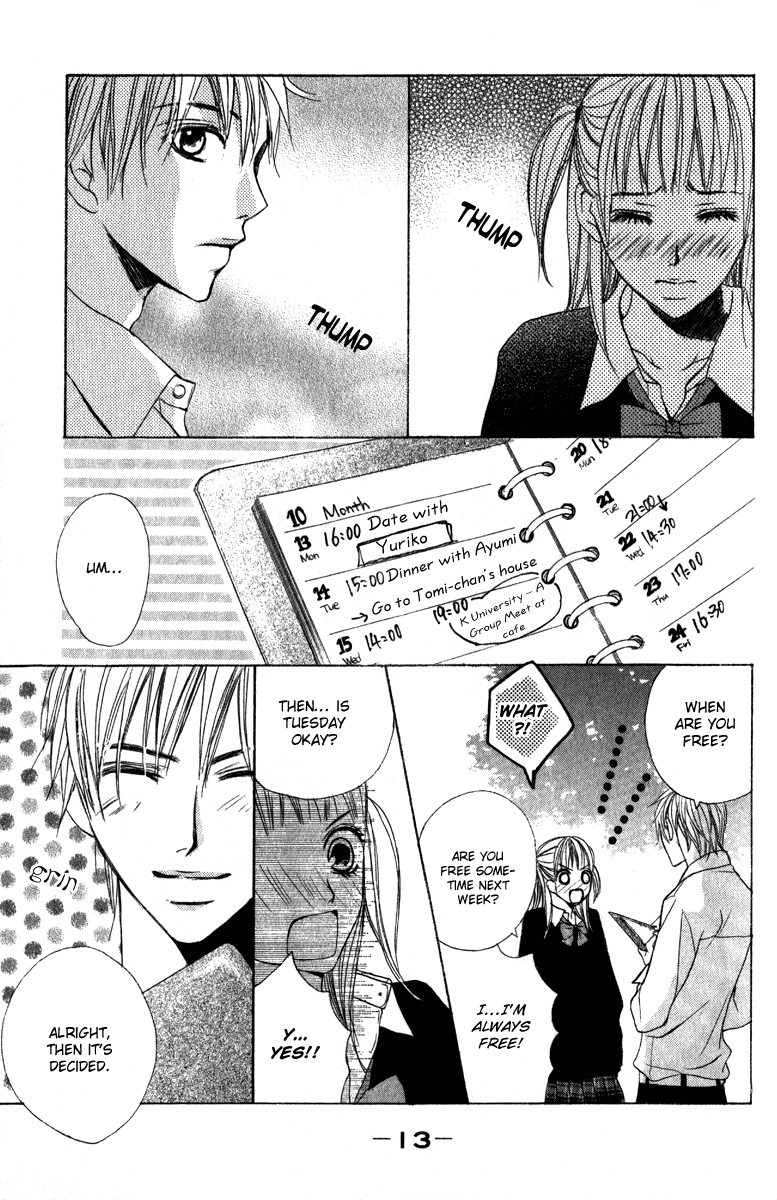 Suki Doki Chapter 1.2 page 16 - Chapter 1 v2 : Suki♥Doki