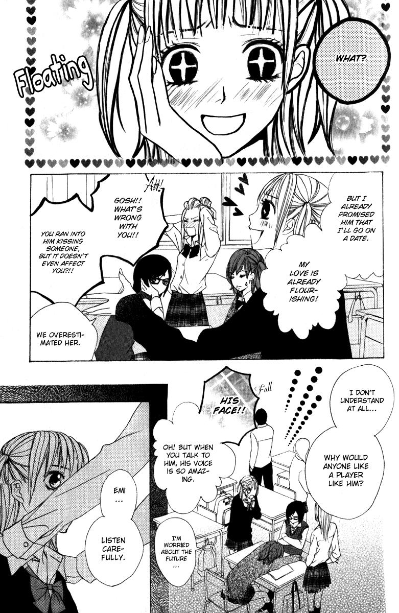 Suki Doki Chapter 1.2 page 18 - Chapter 1 v2 : Suki♥Doki