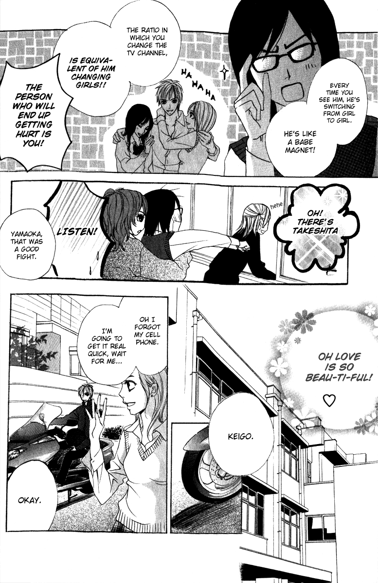 Suki Doki Chapter 1.2 page 19 - Chapter 1 v2 : Suki♥Doki