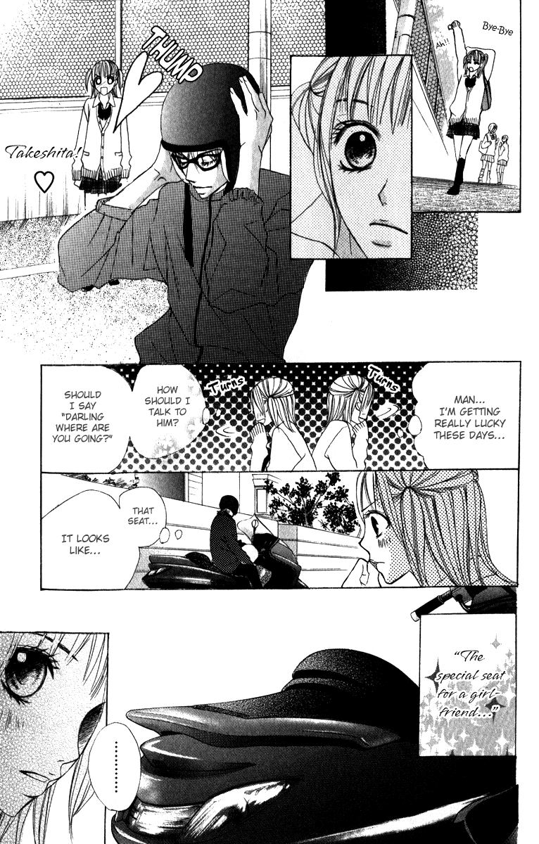 Suki Doki Chapter 1.2 page 20 - Chapter 1 v2 : Suki♥Doki
