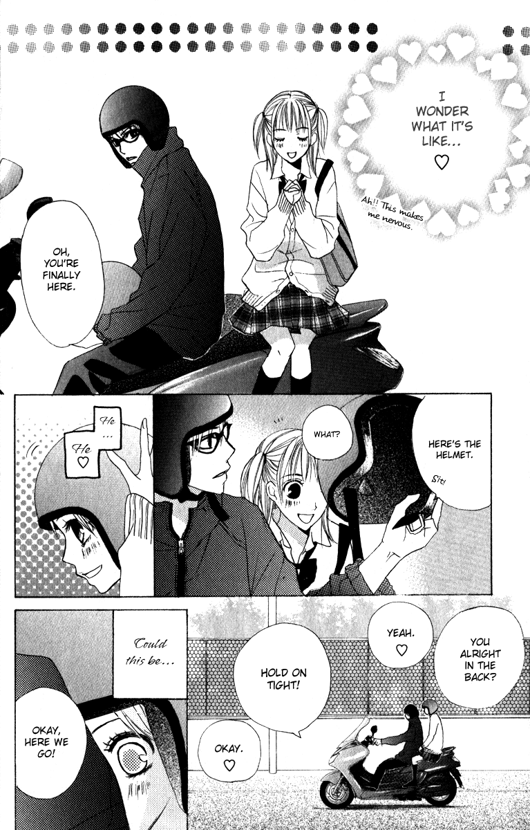 Suki Doki Chapter 1.2 page 21 - Chapter 1 v2 : Suki♥Doki