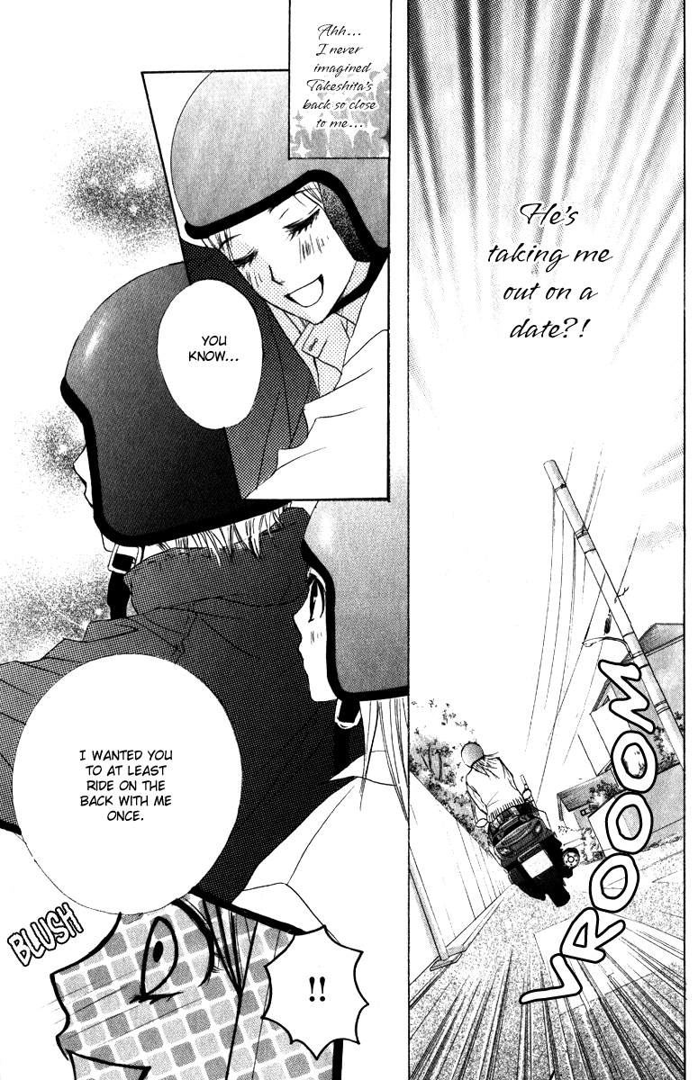 Suki Doki Chapter 1.2 page 22 - Chapter 1 v2 : Suki♥Doki