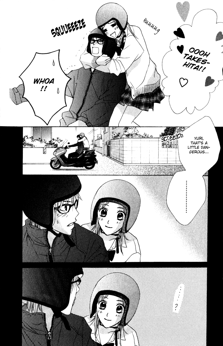 Suki Doki Chapter 1.2 page 23 - Chapter 1 v2 : Suki♥Doki