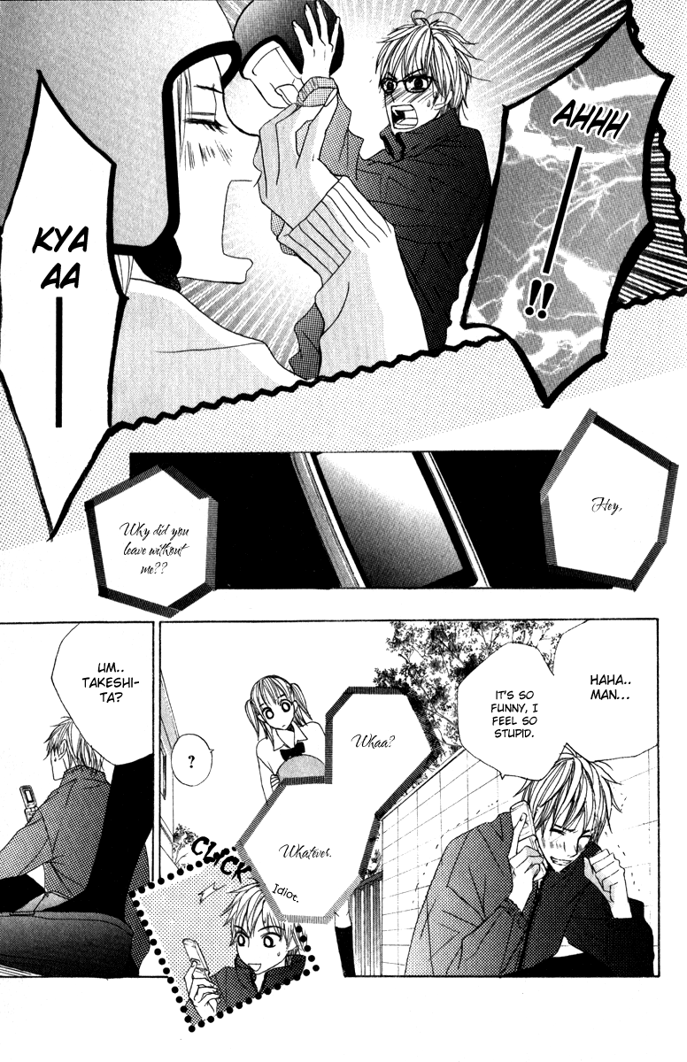 Suki Doki Chapter 1.2 page 24 - Chapter 1 v2 : Suki♥Doki