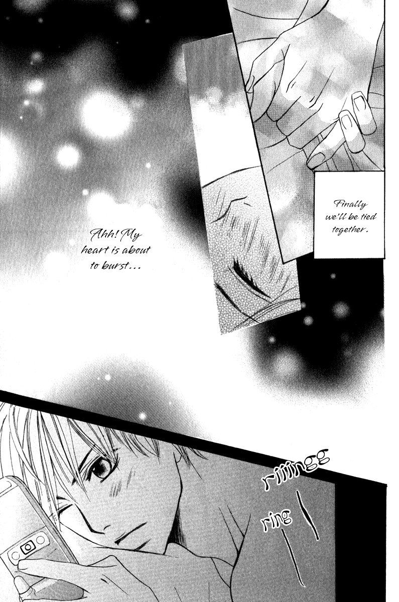 Suki Doki Chapter 1.2 page 32 - Chapter 1 v2 : Suki♥Doki