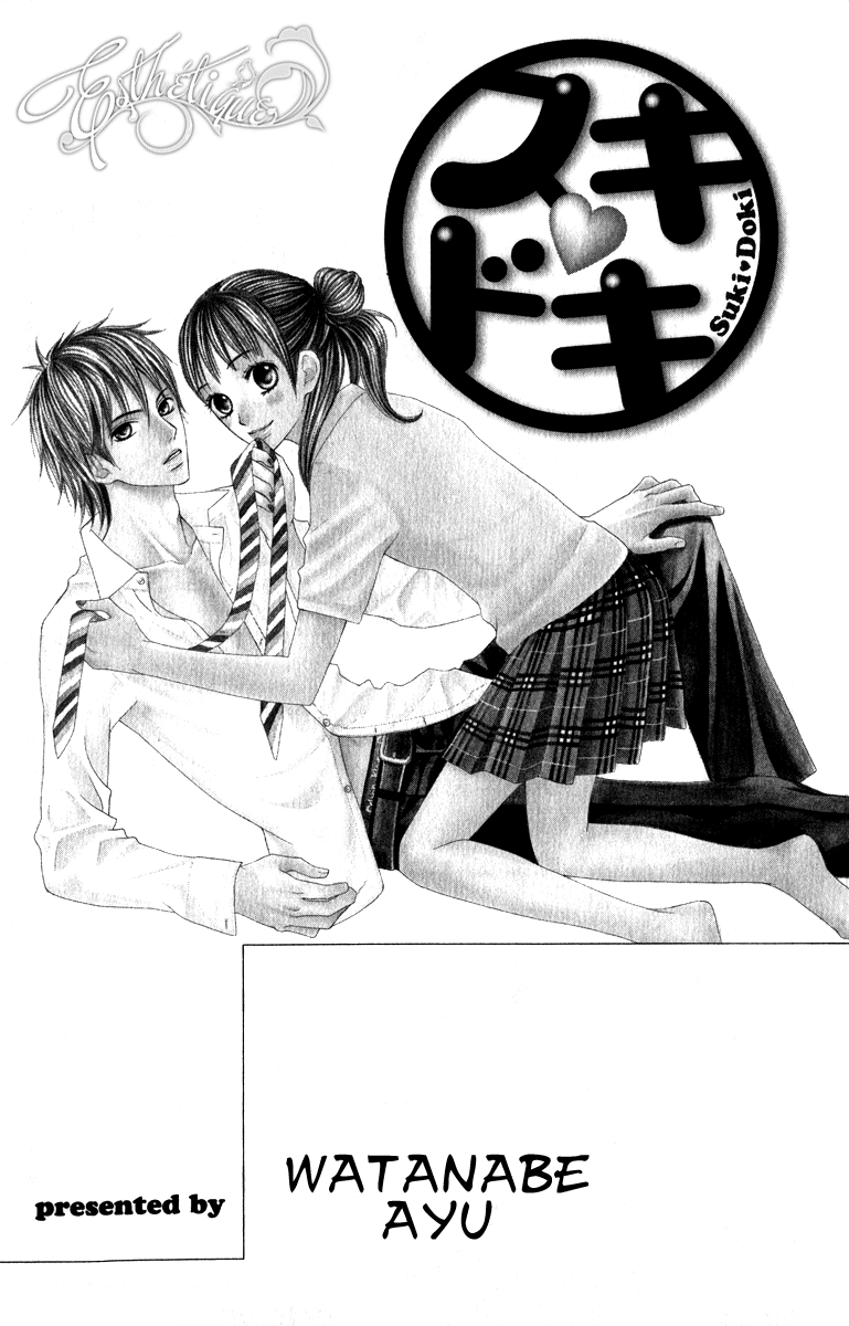 Suki Doki Chapter 1.2 page 4 - Chapter 1 v2 : Suki♥Doki