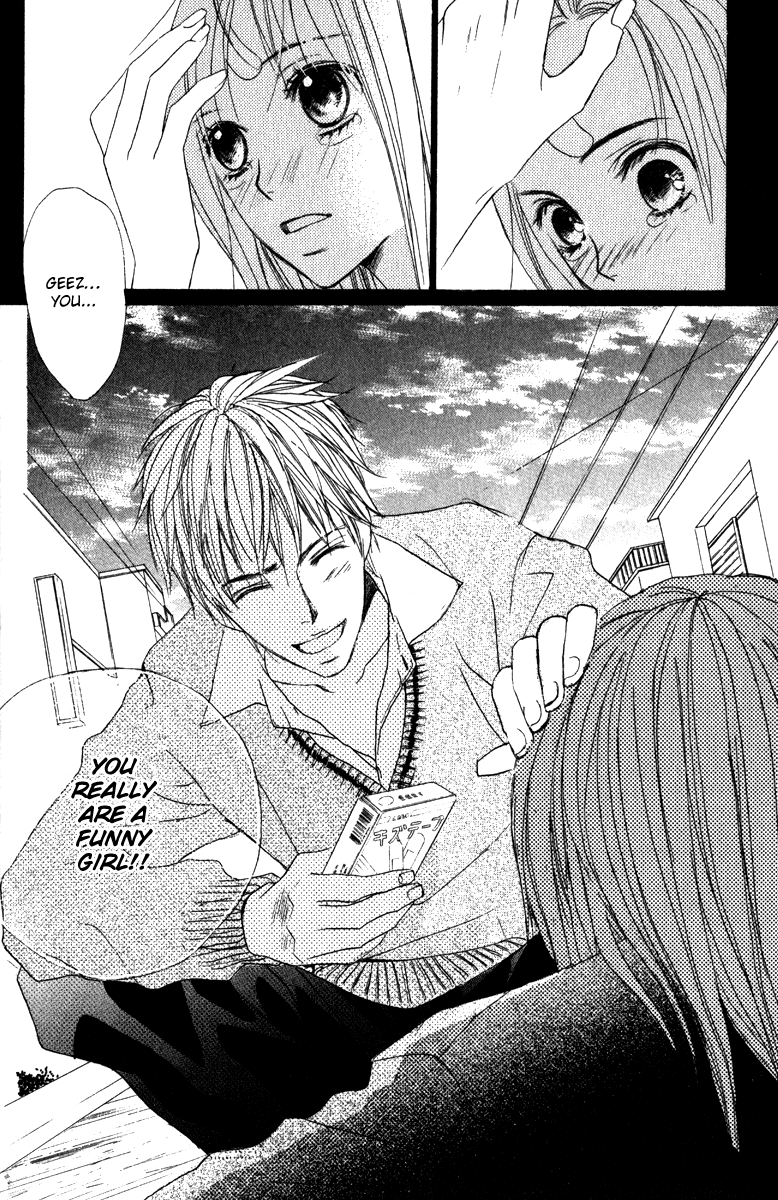 Suki Doki Chapter 1.2 page 51 - Chapter 1 v2 : Suki♥Doki