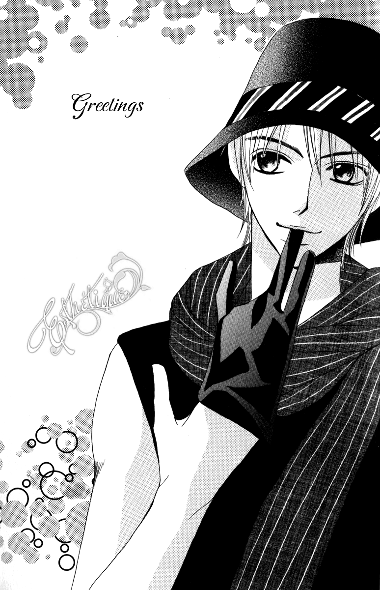 Suki Doki Chapter 1.2 page 56 - Chapter 1 v2 : Suki♥Doki