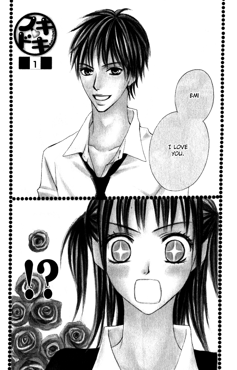 Suki Doki Chapter 1.2 page 6 - Chapter 1 v2 : Suki♥Doki