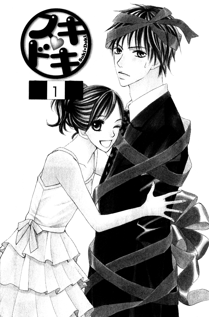 Suki Doki Chapter 1.2 page 7 - Chapter 1 v2 : Suki♥Doki