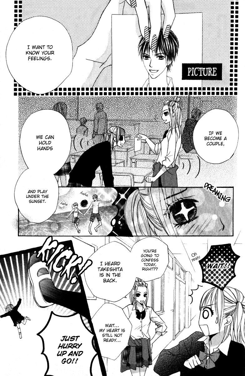 Suki Doki Chapter 1.2 page 8 - Chapter 1 v2 : Suki♥Doki