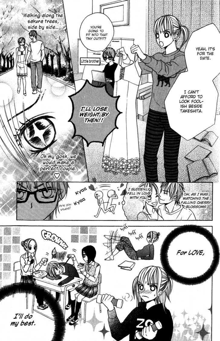 Suki Doki Chapter 2 page 12 - Chapter 2 : Story 1 Part 2