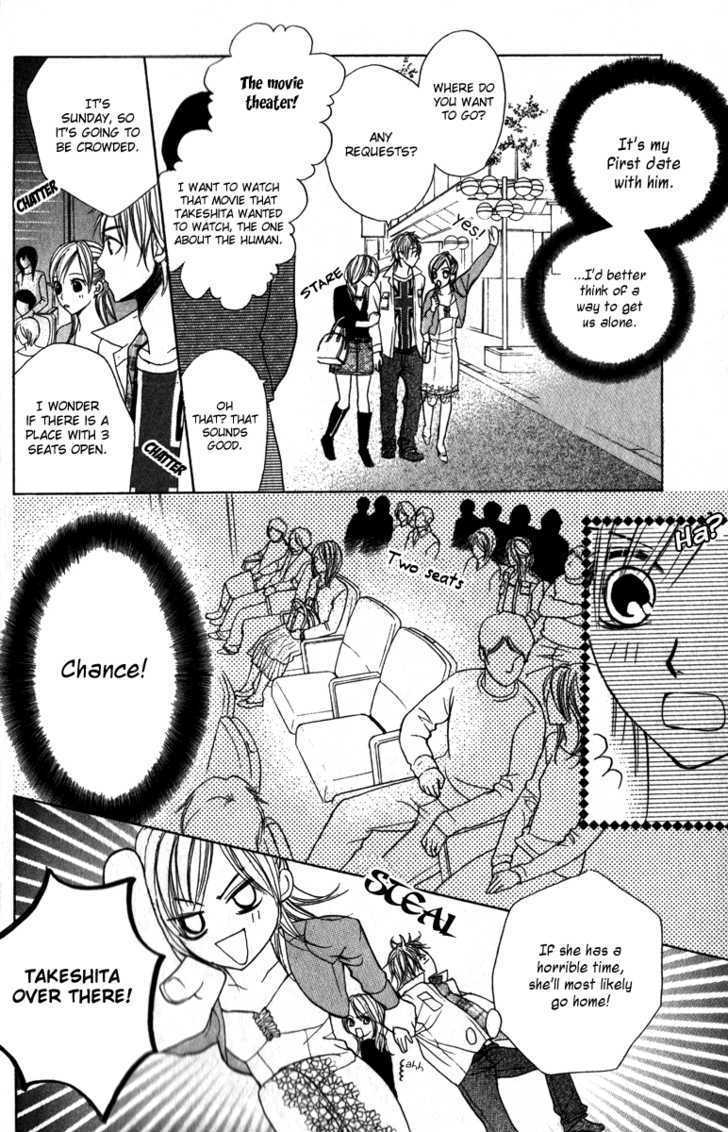 Suki Doki Chapter 2 page 19 - Chapter 2 : Story 1 Part 2