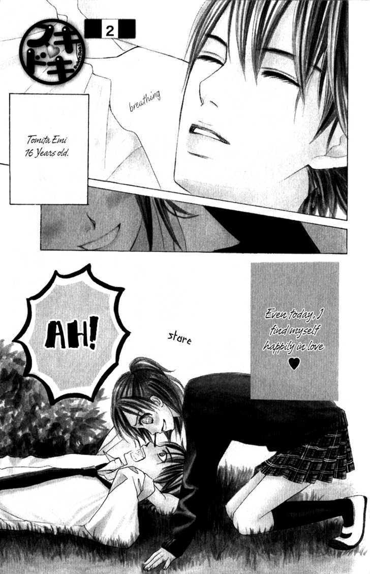 Suki Doki Chapter 2 page 5 - Chapter 2 : Story 1 Part 2