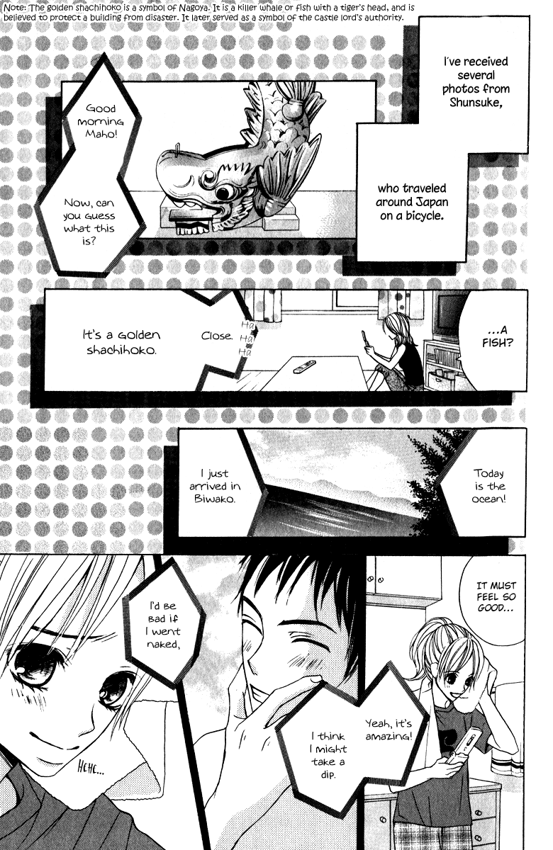 Suki Doki Chapter 3.2 page 20 - Chapter 3 v2 : Koibana - The Ex-boyfriend