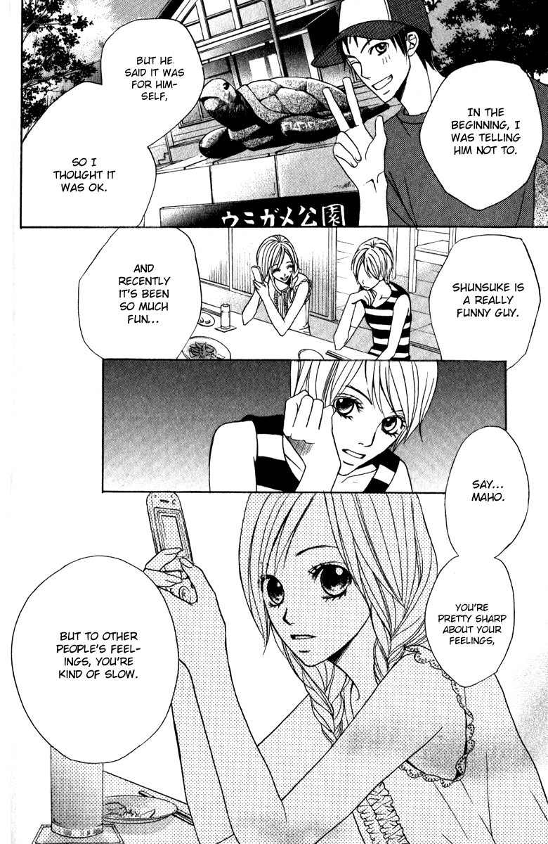 Suki Doki Chapter 3.2 page 21 - Chapter 3 v2 : Koibana - The Ex-boyfriend