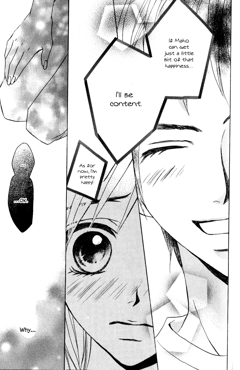 Suki Doki Chapter 3.2 page 26 - Chapter 3 v2 : Koibana - The Ex-boyfriend