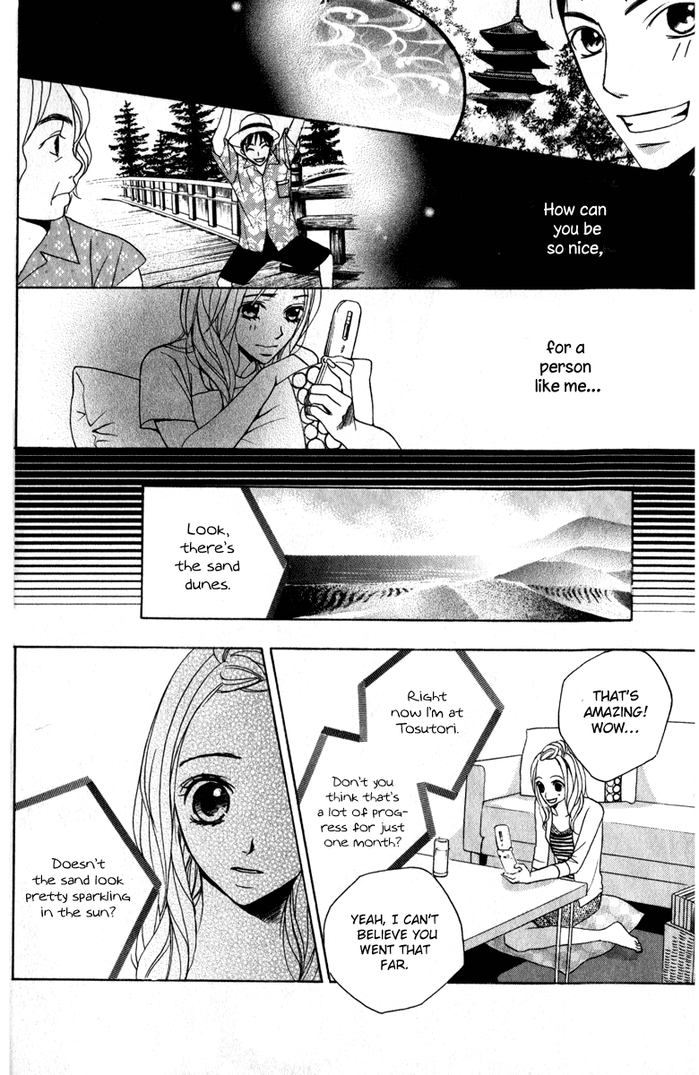 Suki Doki Chapter 3.2 page 27 - Chapter 3 v2 : Koibana - The Ex-boyfriend